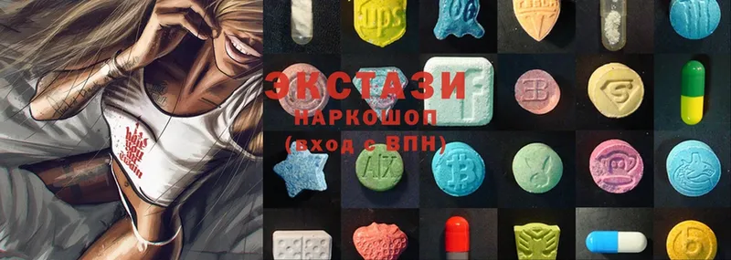 где продают   Пучеж  Ecstasy VHQ 