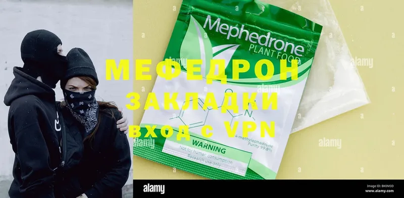 Меф mephedrone  Пучеж 